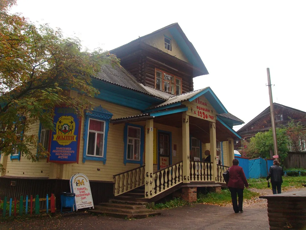 Мышкинский народный музей