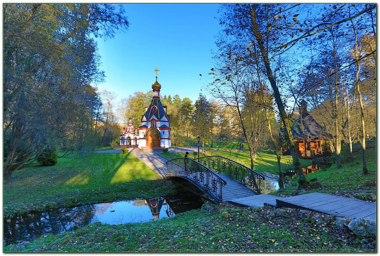 Талежский святой источник